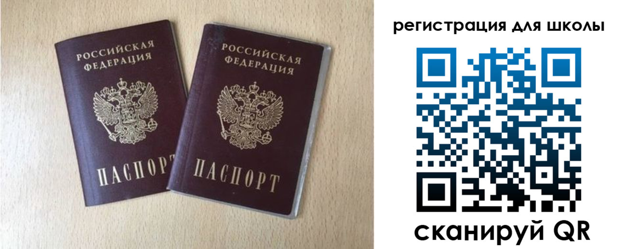 прописка иностранных граждан в Новоалтайске