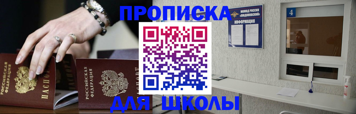 пропишу в квартире в Новоалтайске